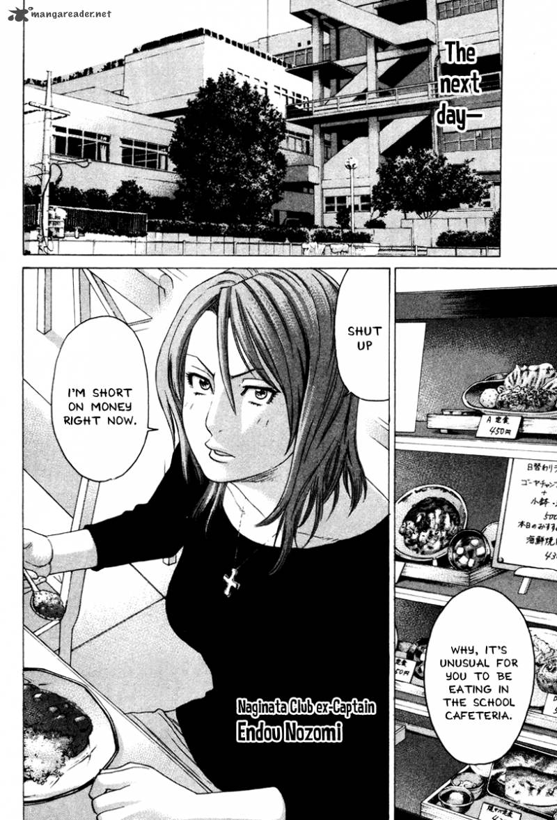 Karate Shoukoushi Kohinata Minoru 167 14
