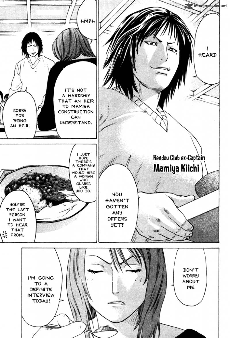 Karate Shoukoushi Kohinata Minoru 167 15