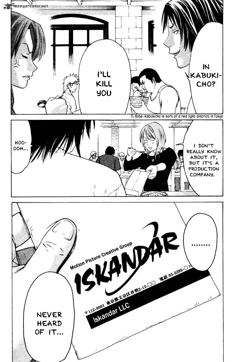 Karate Shoukoushi Kohinata Minoru 167 16