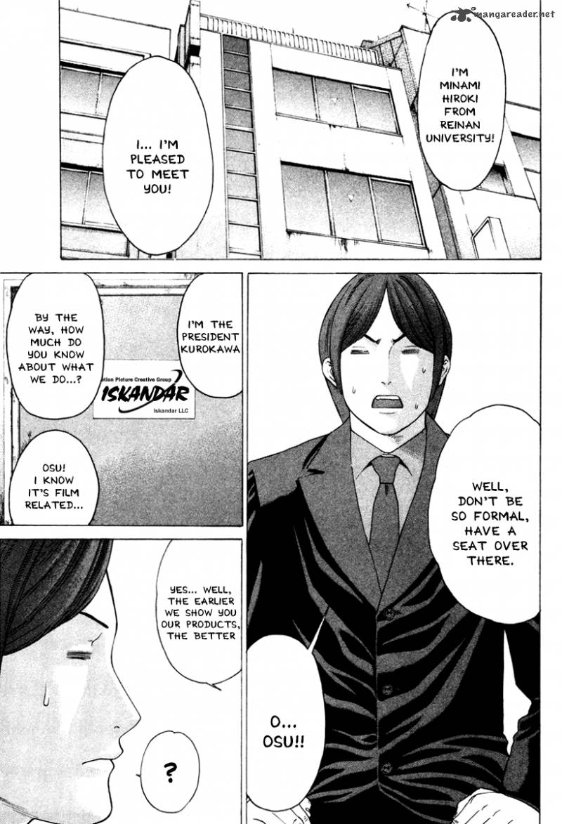 Karate Shoukoushi Kohinata Minoru 167 17