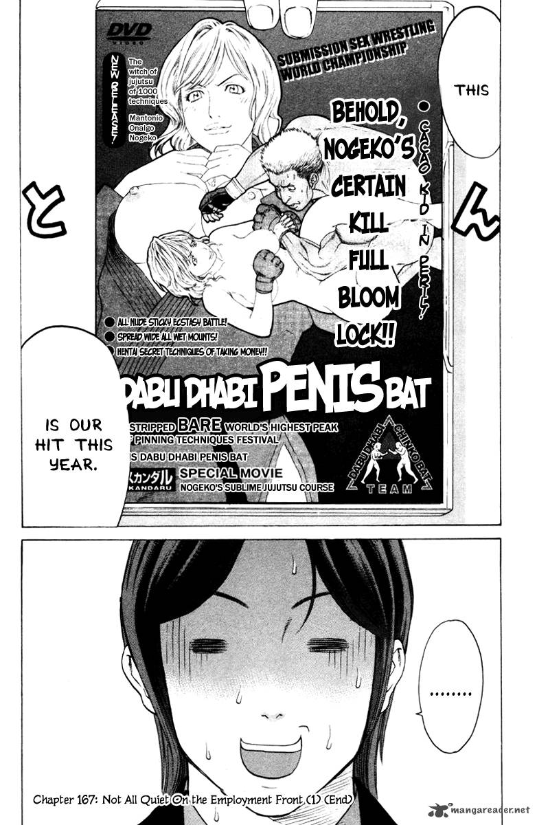 Karate Shoukoushi Kohinata Minoru 167 18