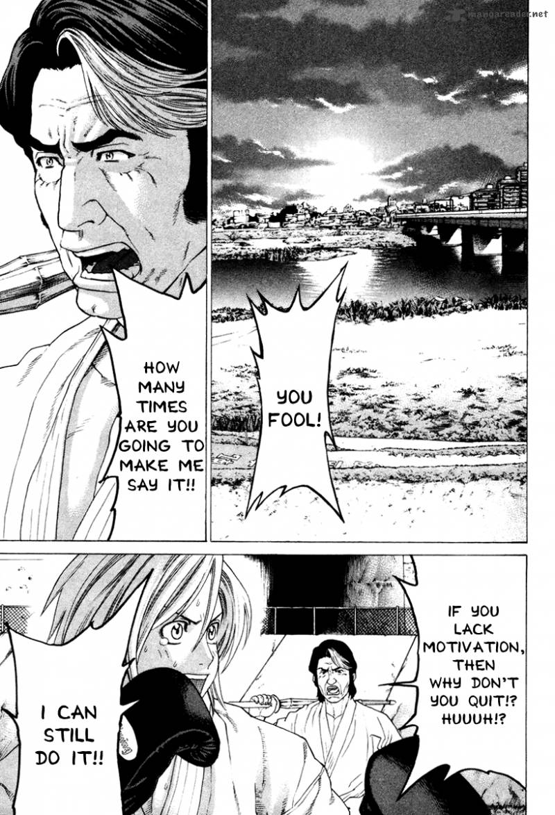 Karate Shoukoushi Kohinata Minoru 167 7