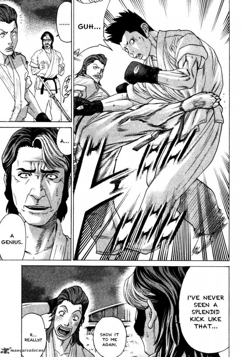 Karate Shoukoushi Kohinata Minoru 167 9