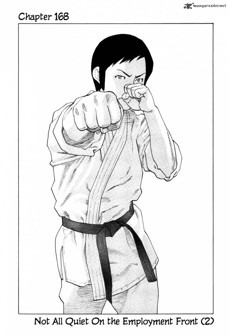 Karate Shoukoushi Kohinata Minoru 168 1