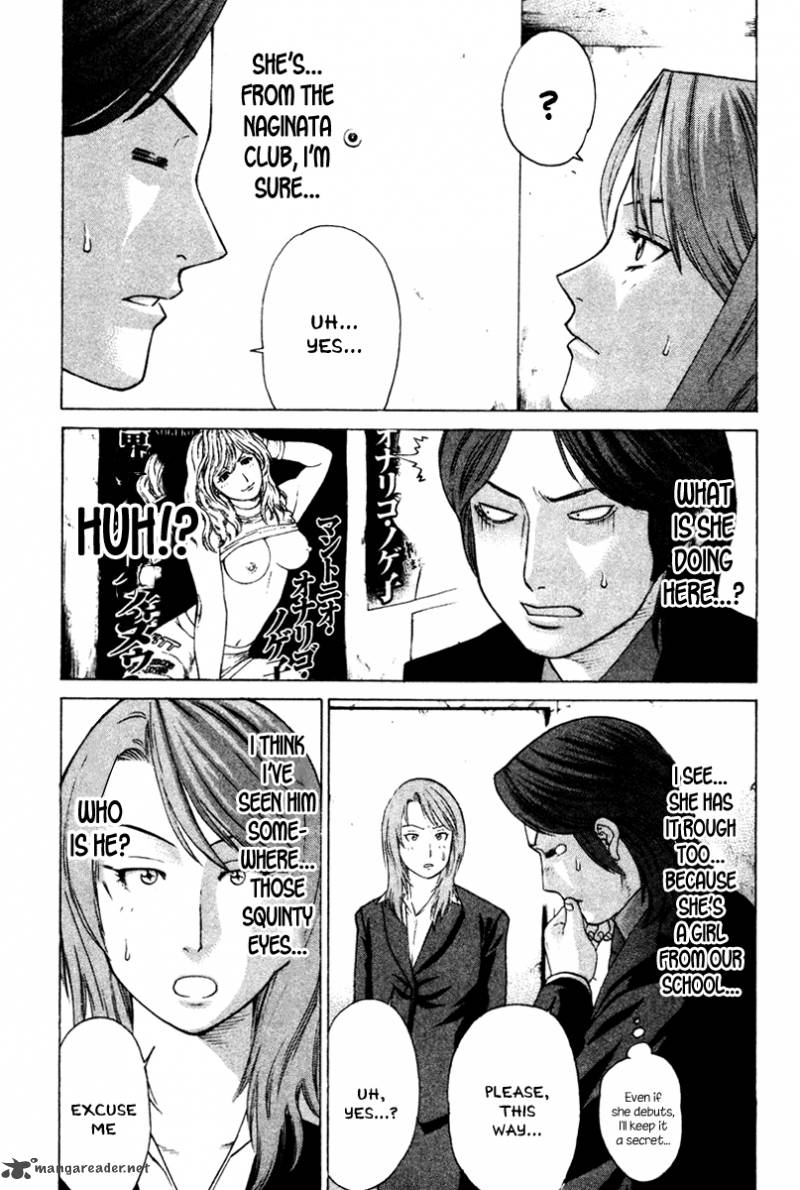 Karate Shoukoushi Kohinata Minoru 168 11