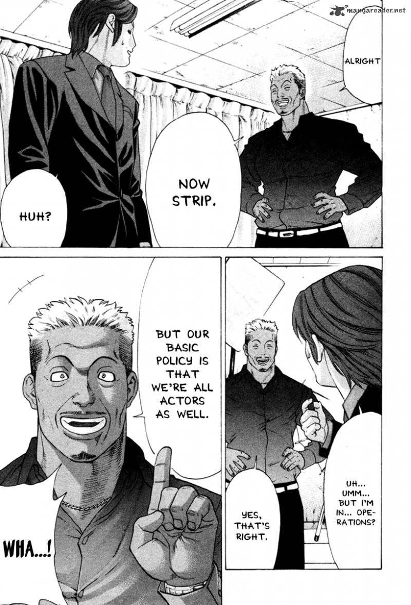 Karate Shoukoushi Kohinata Minoru 168 13