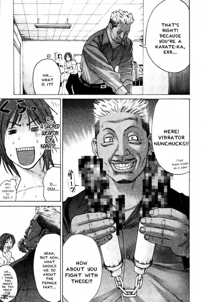 Karate Shoukoushi Kohinata Minoru 168 15
