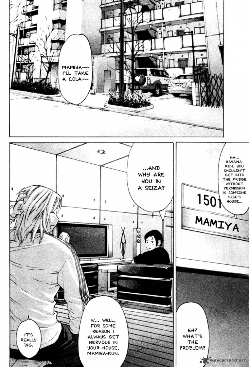 Karate Shoukoushi Kohinata Minoru 168 2