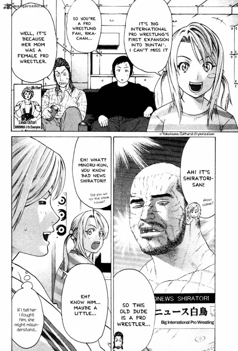 Karate Shoukoushi Kohinata Minoru 168 4