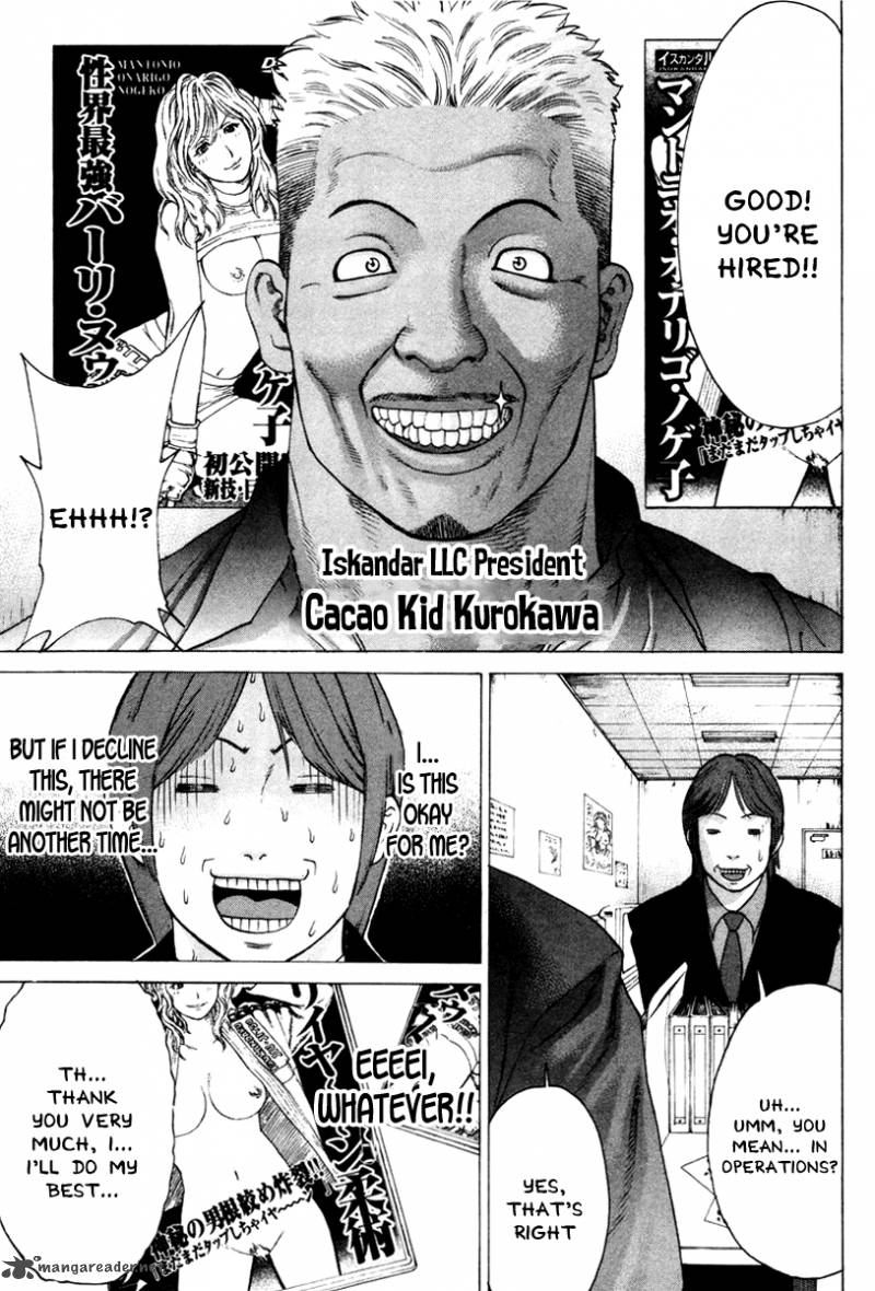 Karate Shoukoushi Kohinata Minoru 168 9