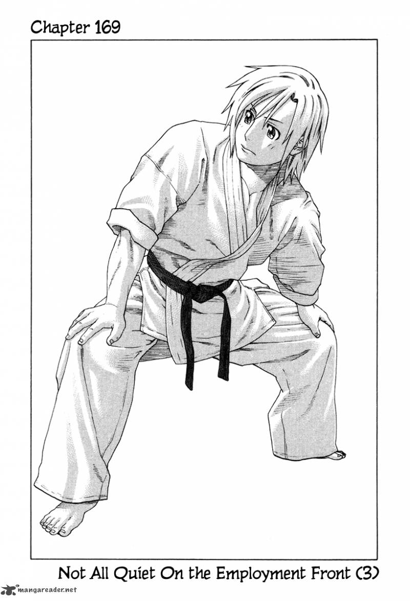 Karate Shoukoushi Kohinata Minoru 169 1