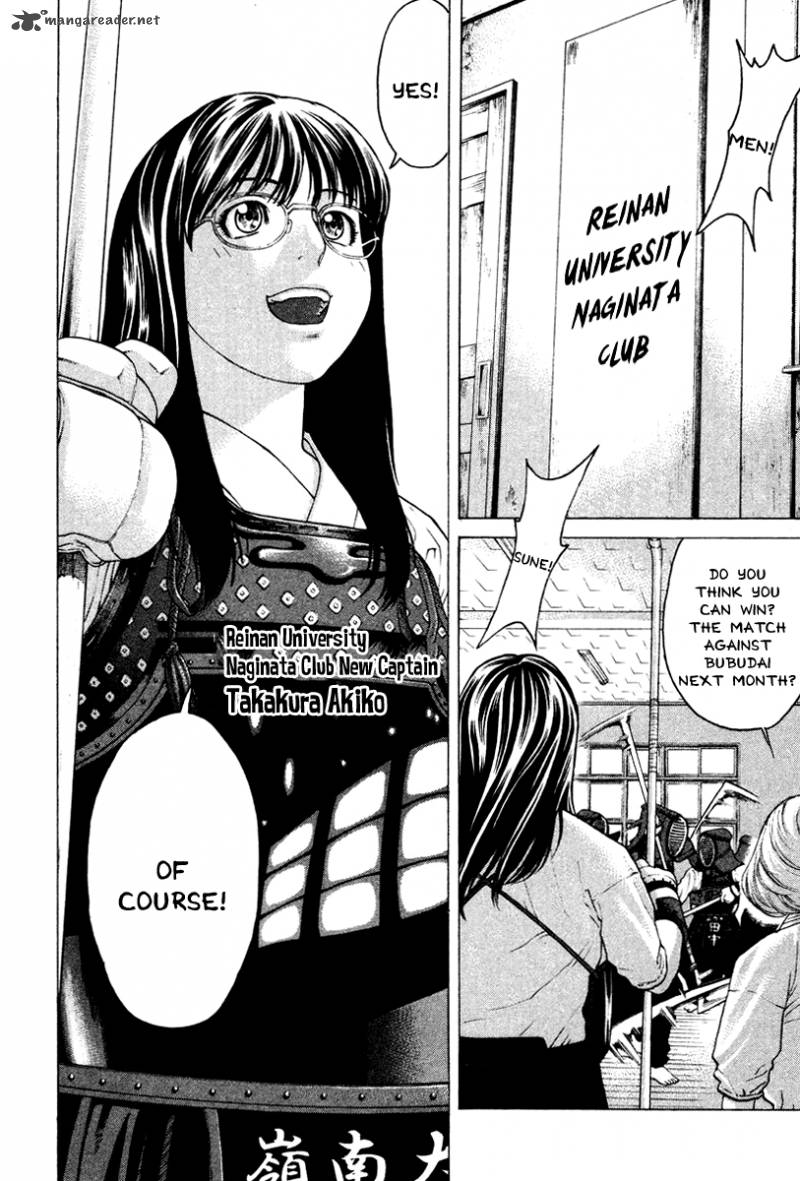 Karate Shoukoushi Kohinata Minoru 169 2