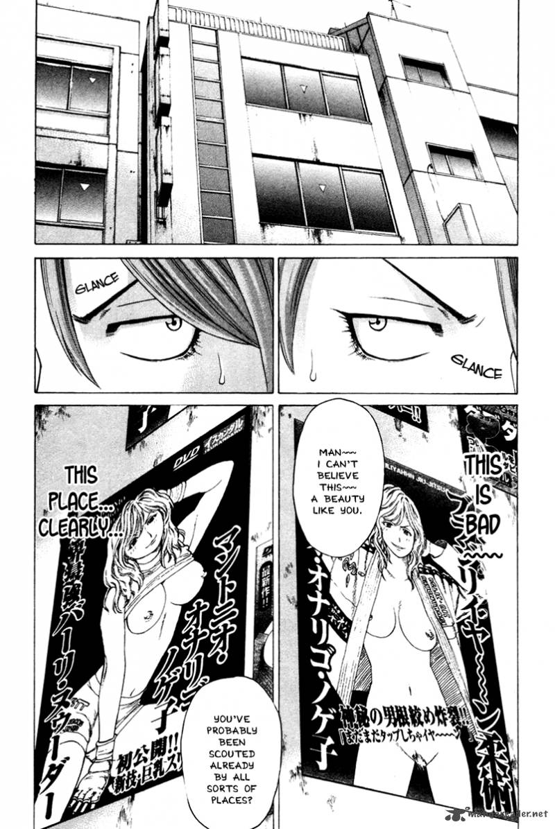 Karate Shoukoushi Kohinata Minoru 169 4