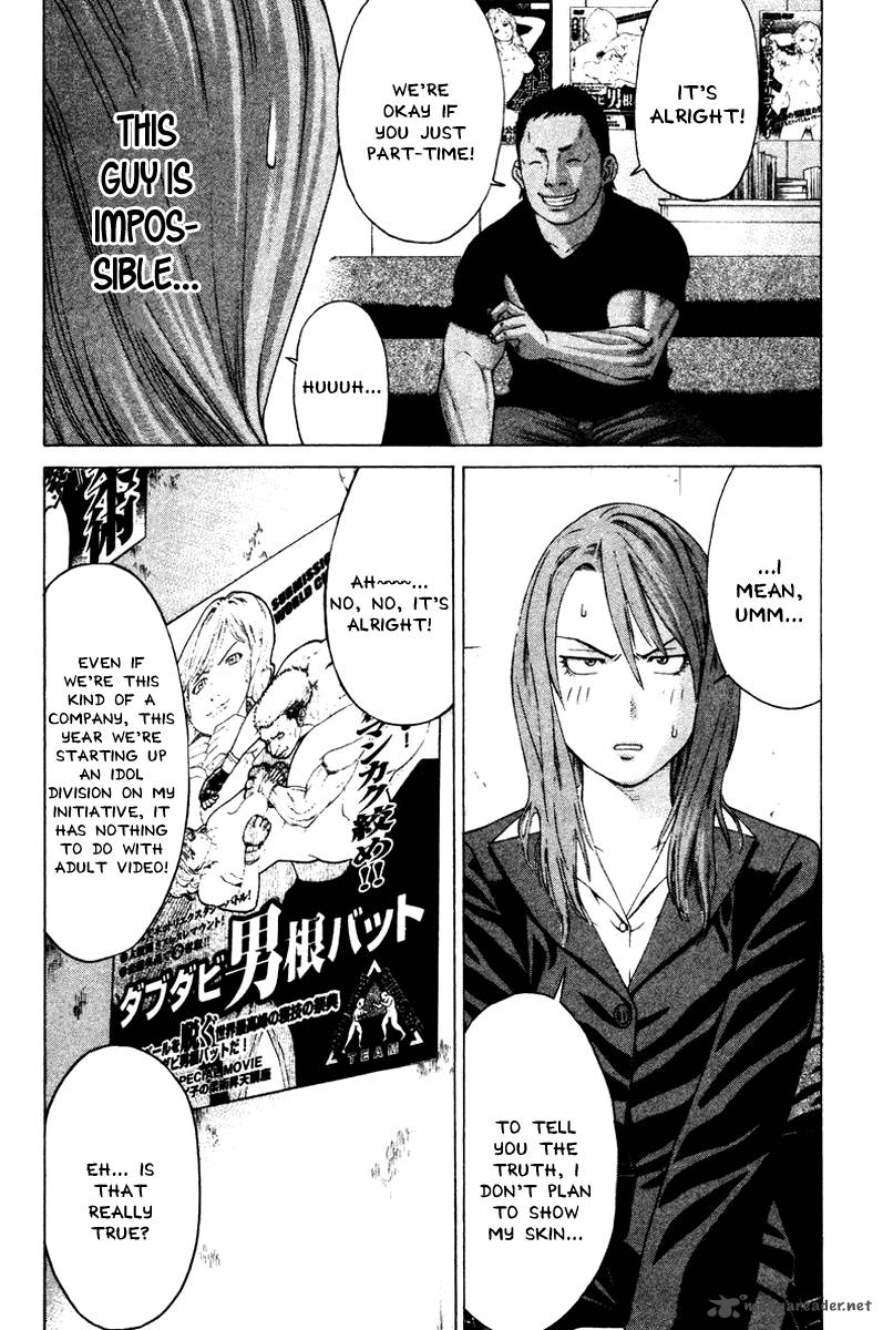 Karate Shoukoushi Kohinata Minoru 169 6