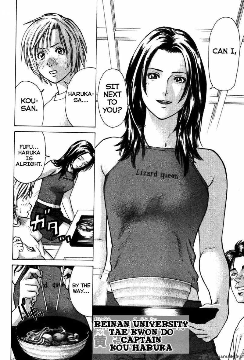 Karate Shoukoushi Kohinata Minoru 17 11