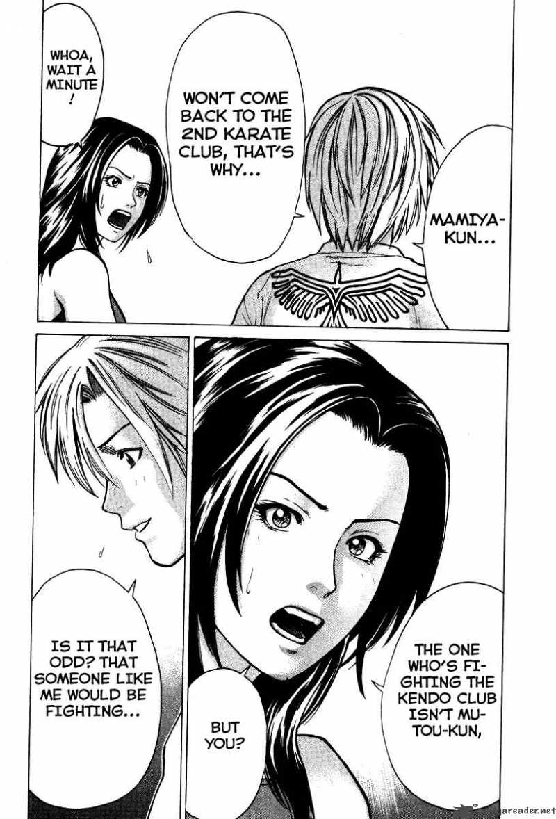 Karate Shoukoushi Kohinata Minoru 17 13