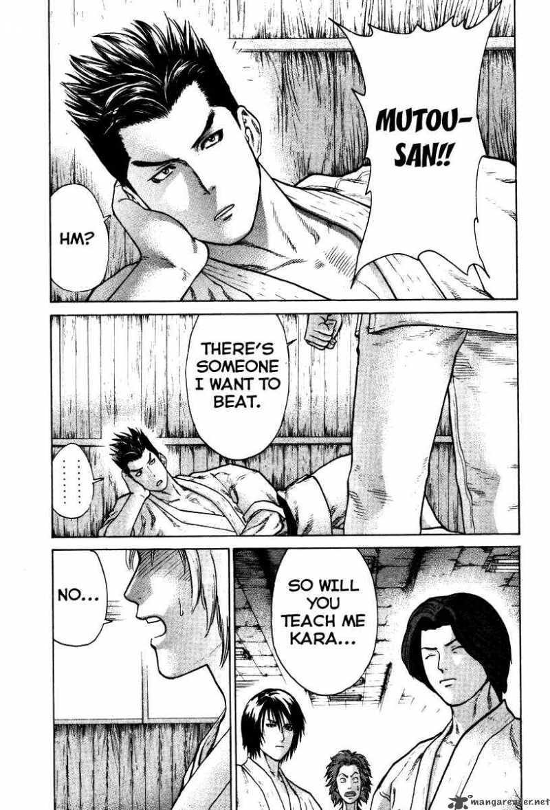 Karate Shoukoushi Kohinata Minoru 17 18