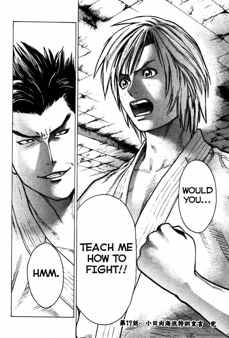 Karate Shoukoushi Kohinata Minoru 17 19
