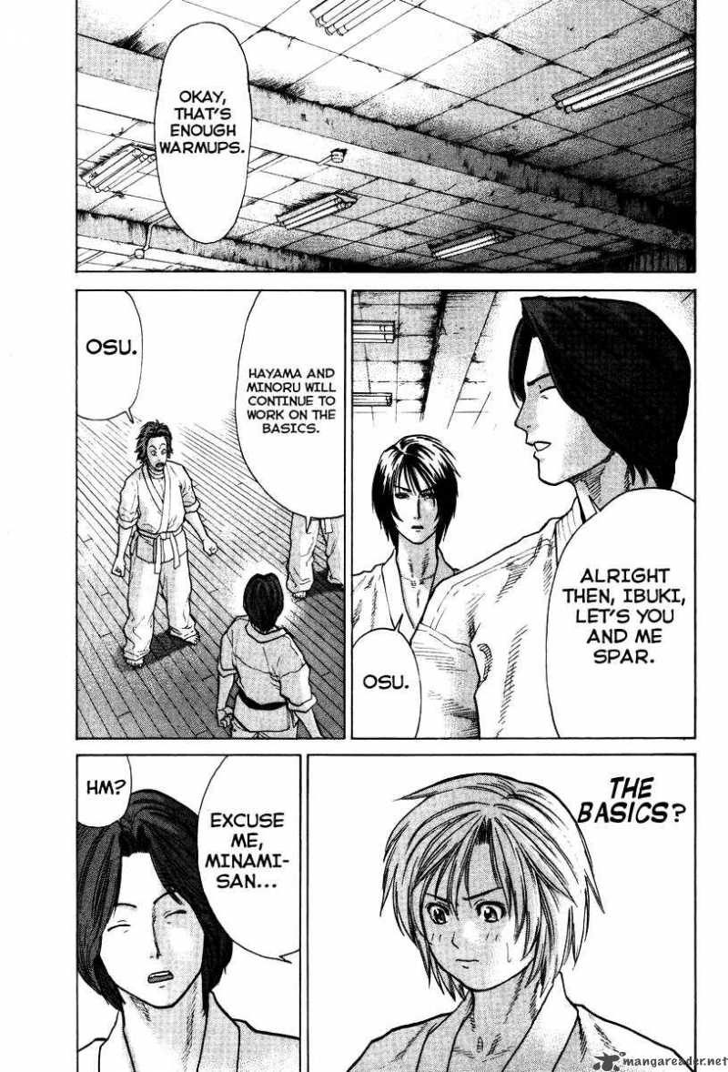 Karate Shoukoushi Kohinata Minoru 17 4