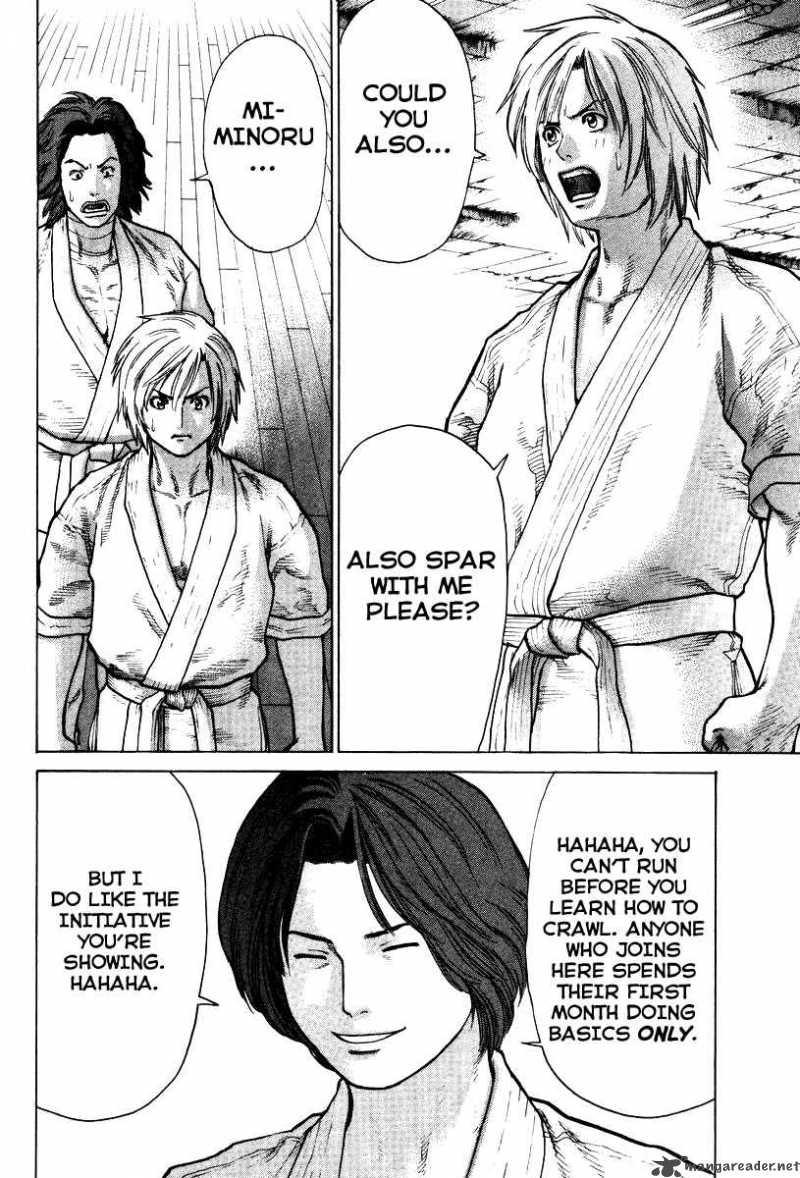 Karate Shoukoushi Kohinata Minoru 17 5
