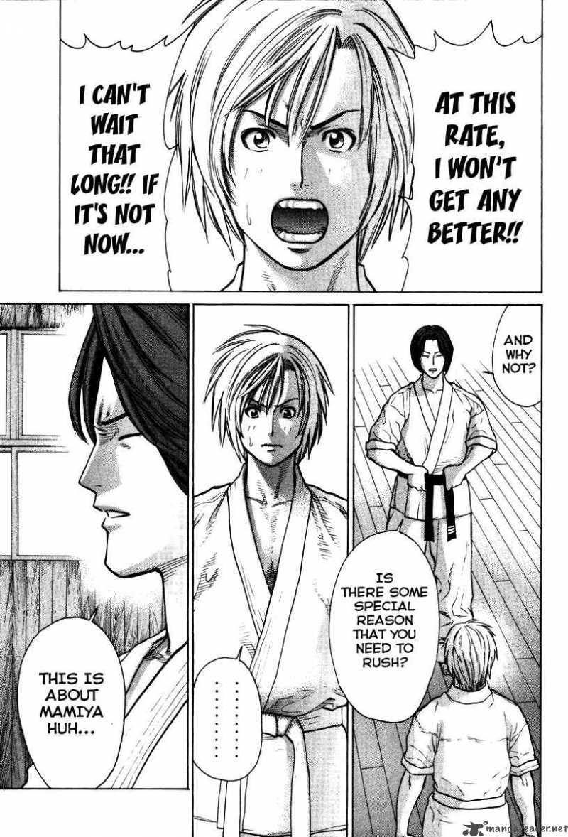 Karate Shoukoushi Kohinata Minoru 17 6