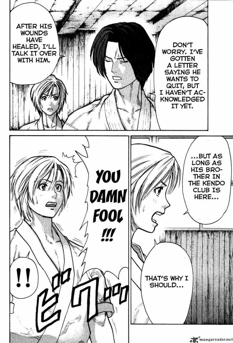 Karate Shoukoushi Kohinata Minoru 17 7