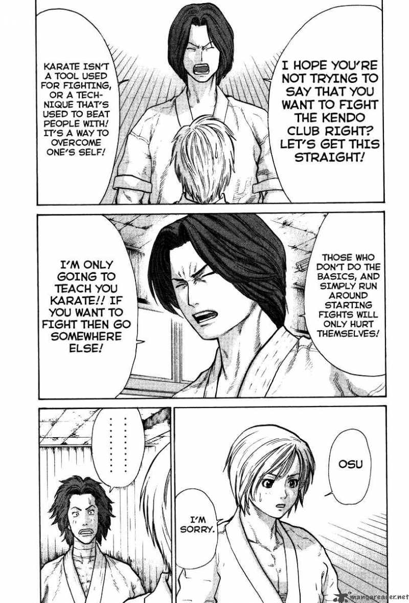 Karate Shoukoushi Kohinata Minoru 17 8