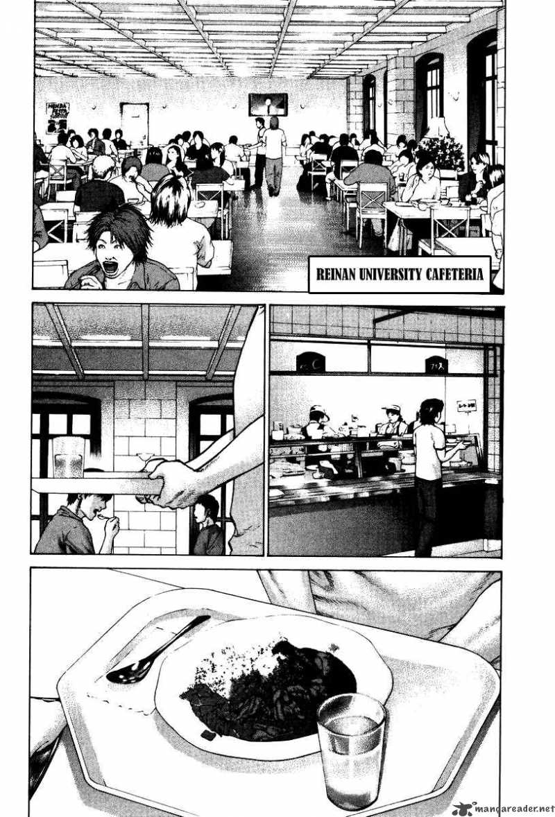 Karate Shoukoushi Kohinata Minoru 17 9