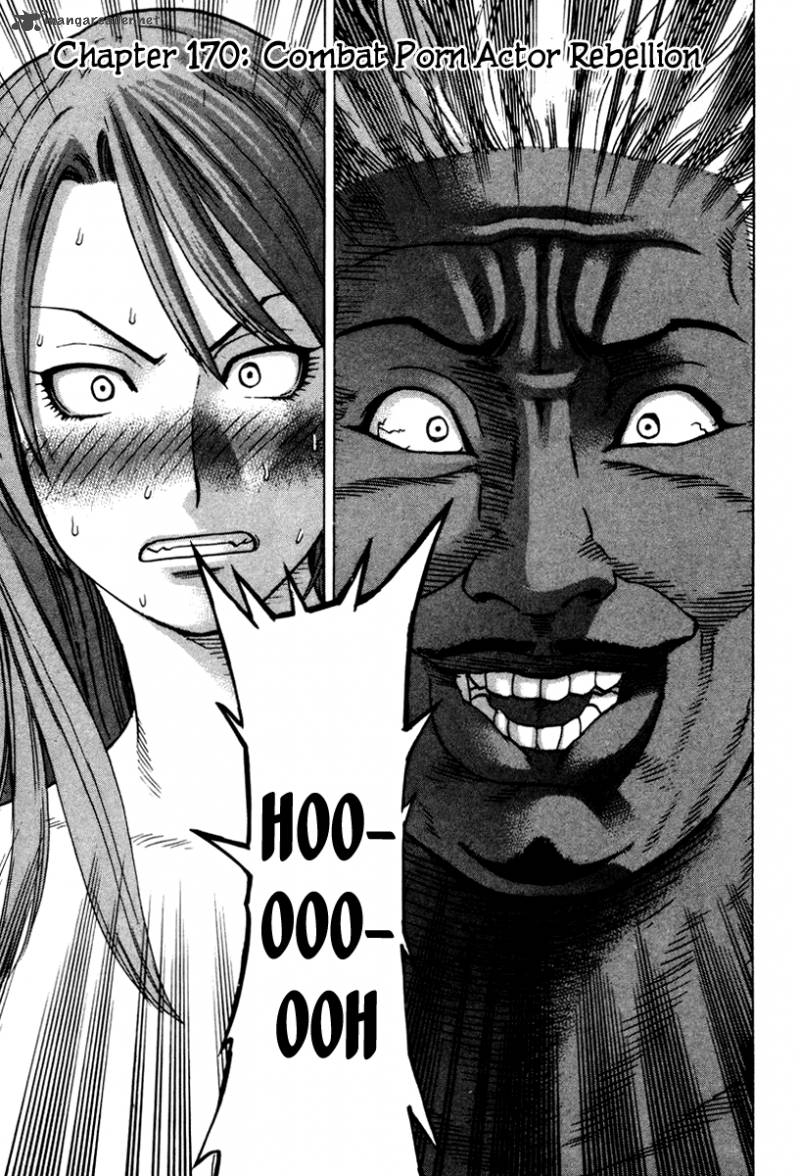 Karate Shoukoushi Kohinata Minoru 170 1