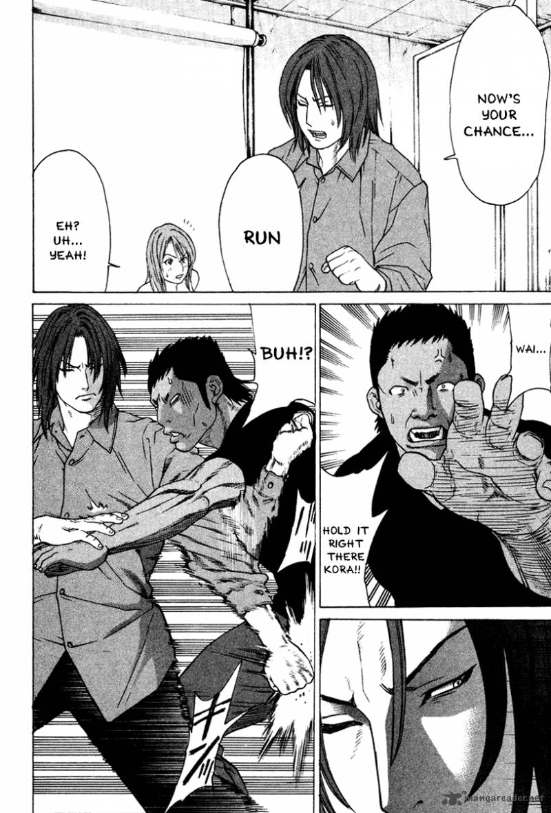 Karate Shoukoushi Kohinata Minoru 170 10
