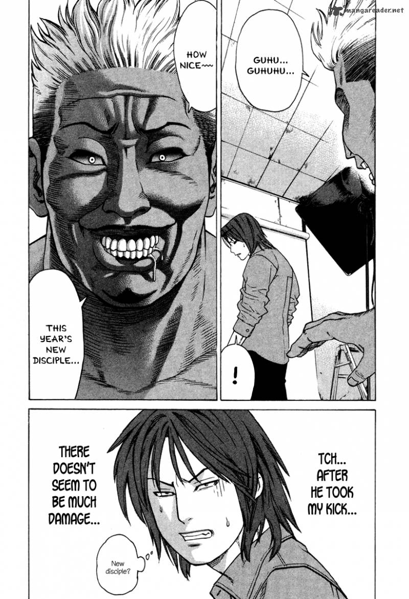 Karate Shoukoushi Kohinata Minoru 170 12