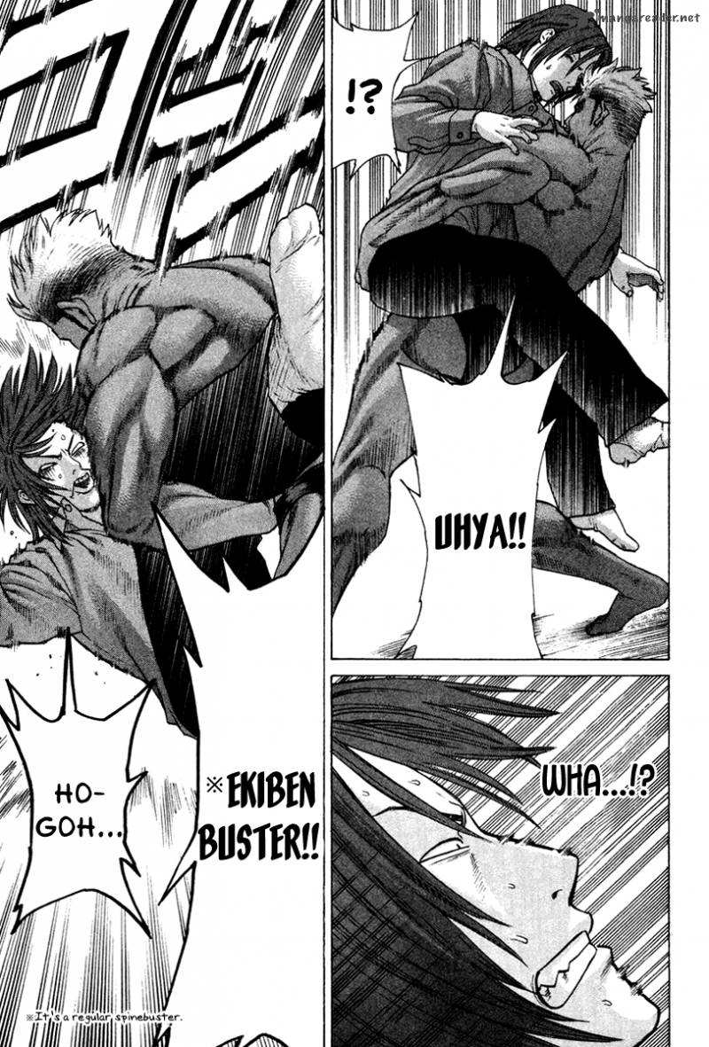 Karate Shoukoushi Kohinata Minoru 170 15
