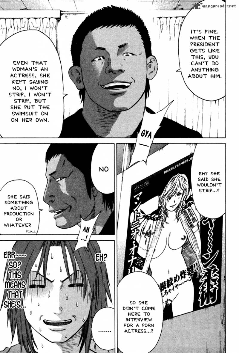 Karate Shoukoushi Kohinata Minoru 170 5