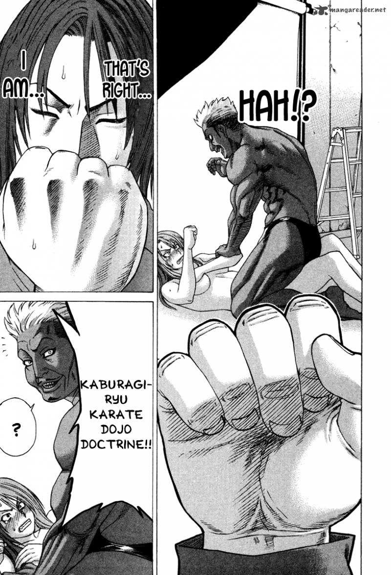 Karate Shoukoushi Kohinata Minoru 170 7