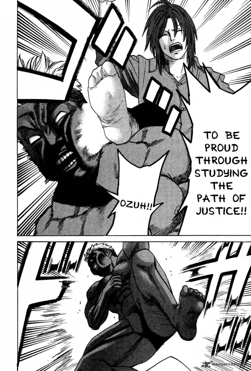 Karate Shoukoushi Kohinata Minoru 170 8