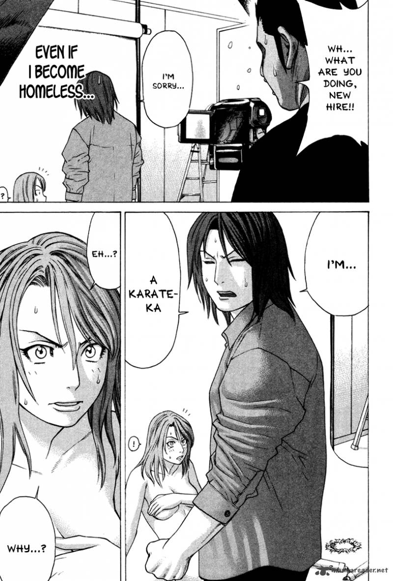 Karate Shoukoushi Kohinata Minoru 170 9
