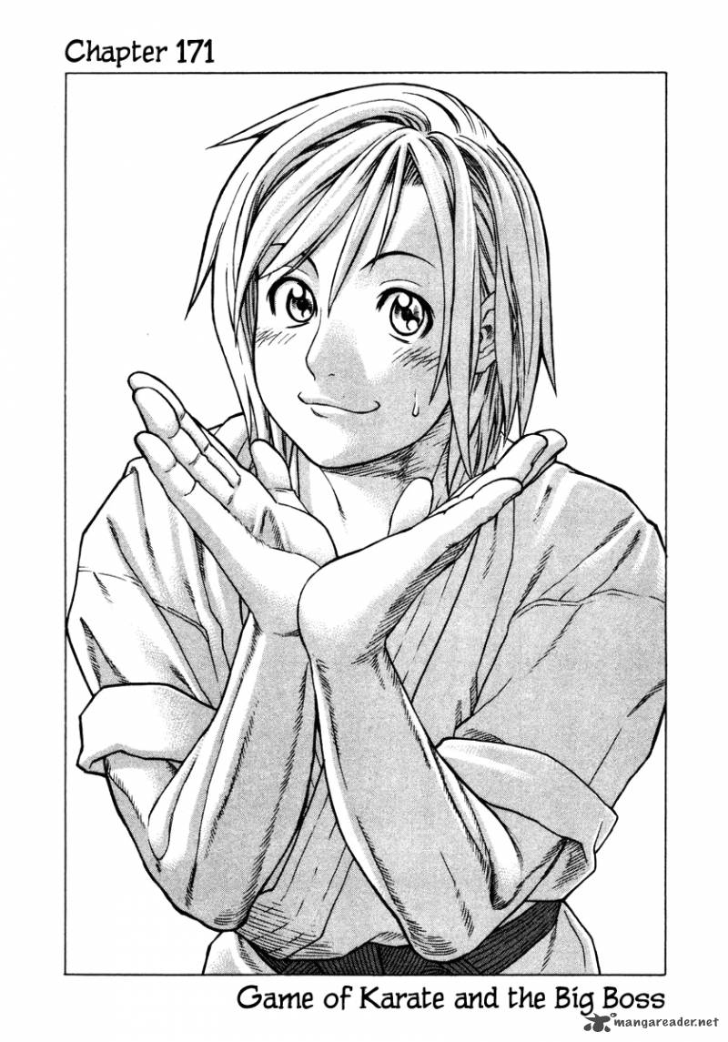 Karate Shoukoushi Kohinata Minoru 171 1