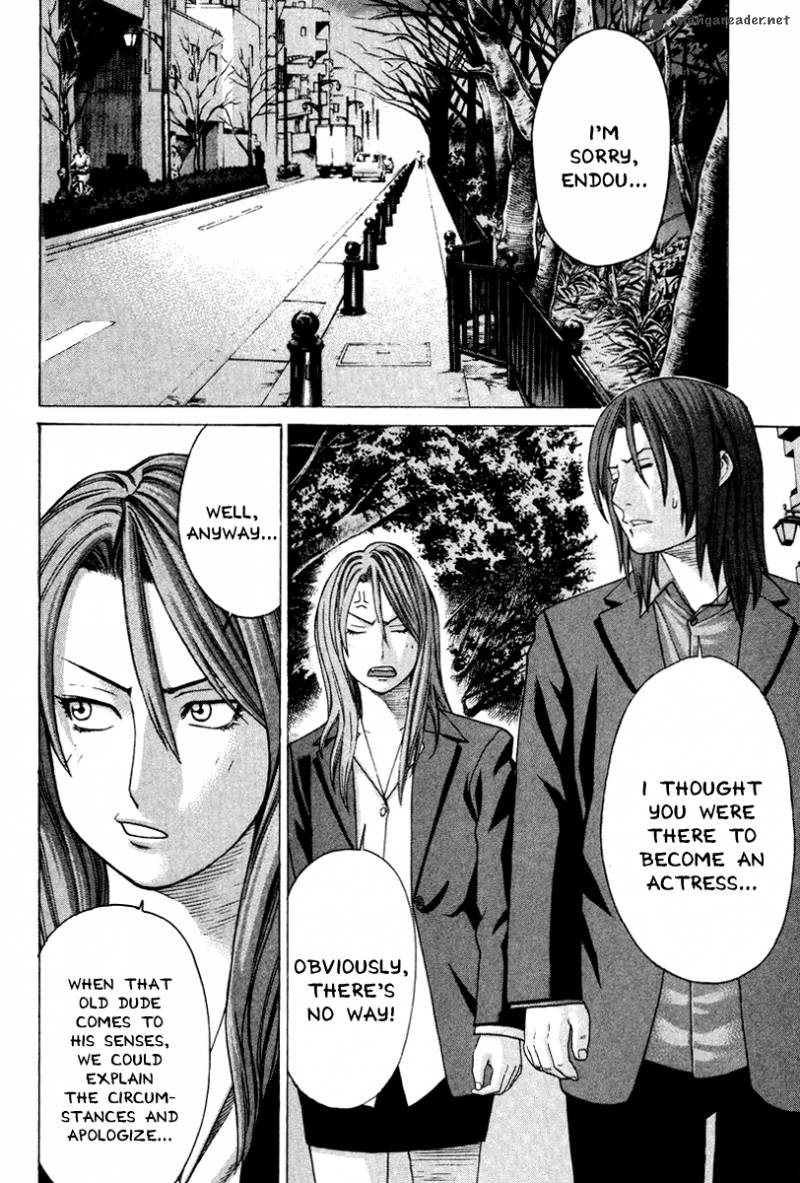 Karate Shoukoushi Kohinata Minoru 171 12
