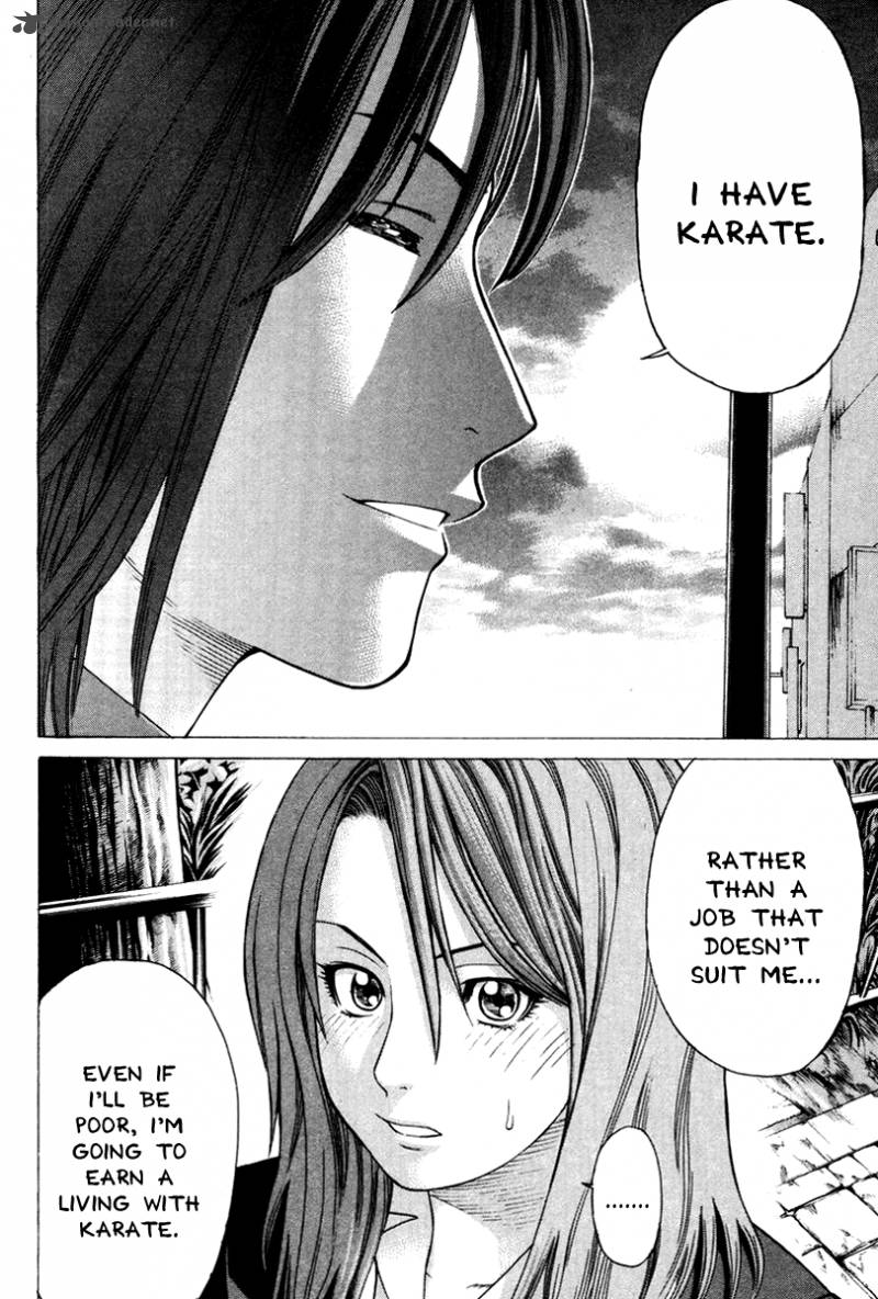 Karate Shoukoushi Kohinata Minoru 171 14