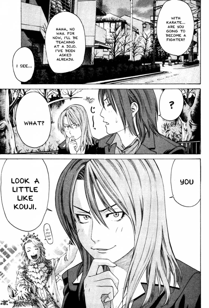 Karate Shoukoushi Kohinata Minoru 171 15