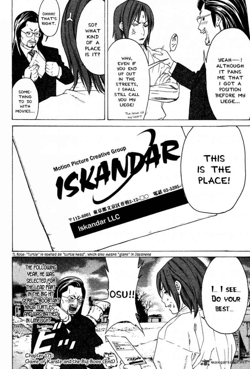 Karate Shoukoushi Kohinata Minoru 171 18