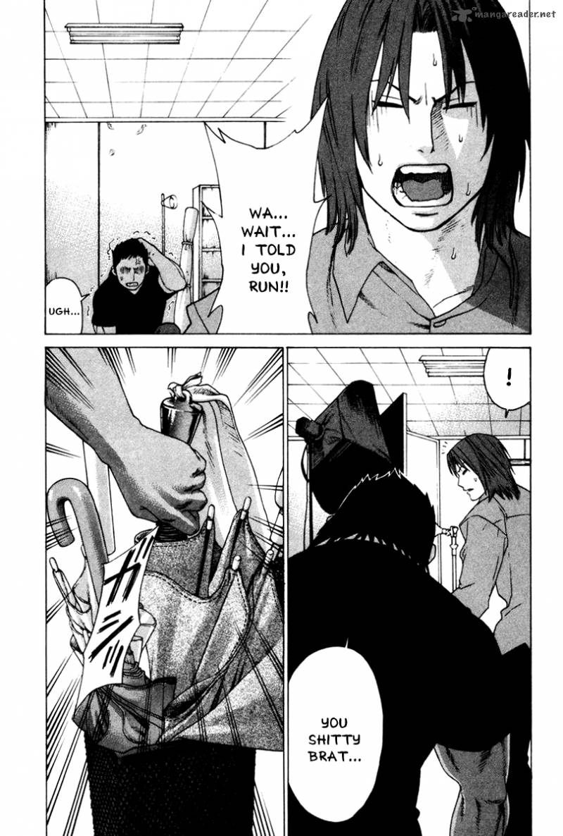 Karate Shoukoushi Kohinata Minoru 171 3