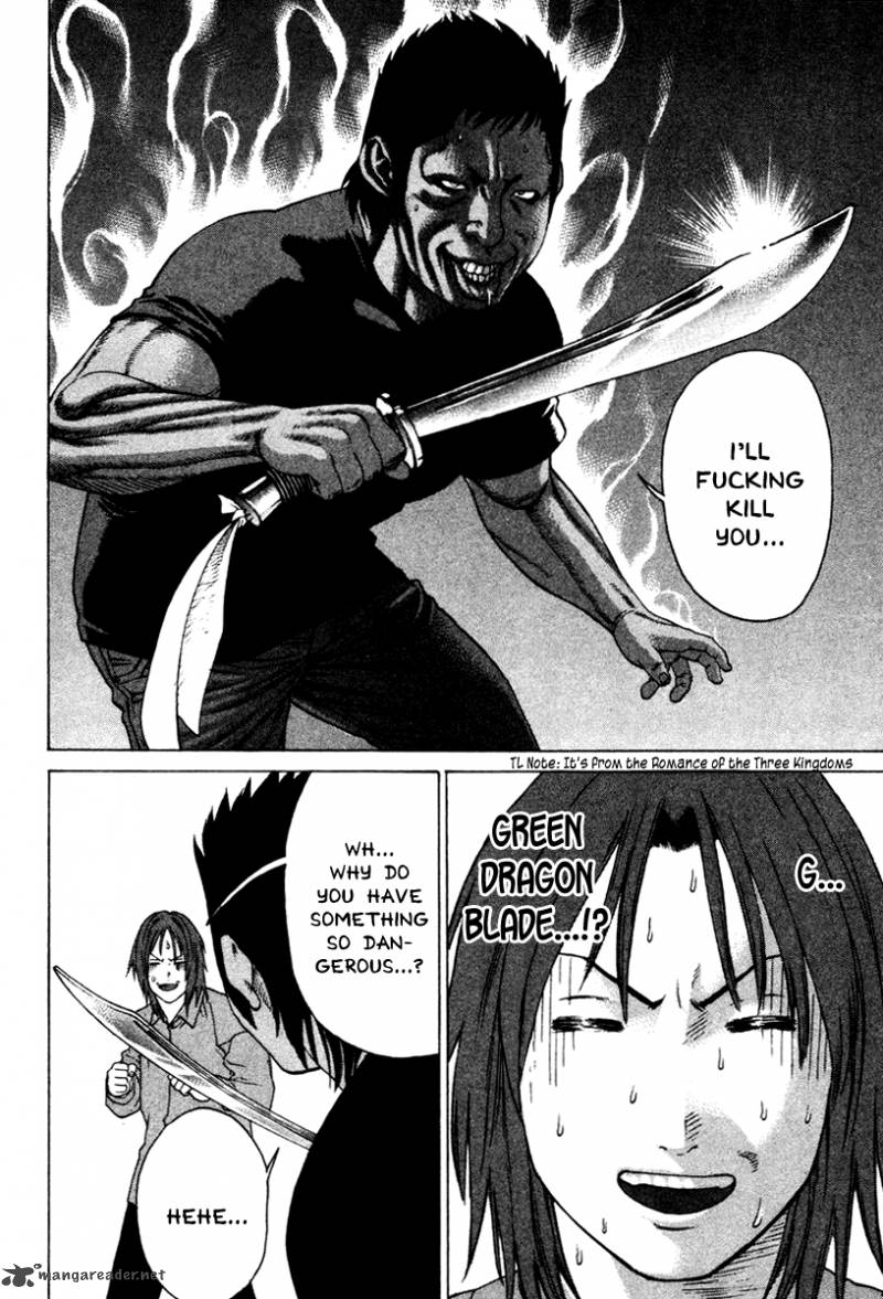 Karate Shoukoushi Kohinata Minoru 171 4