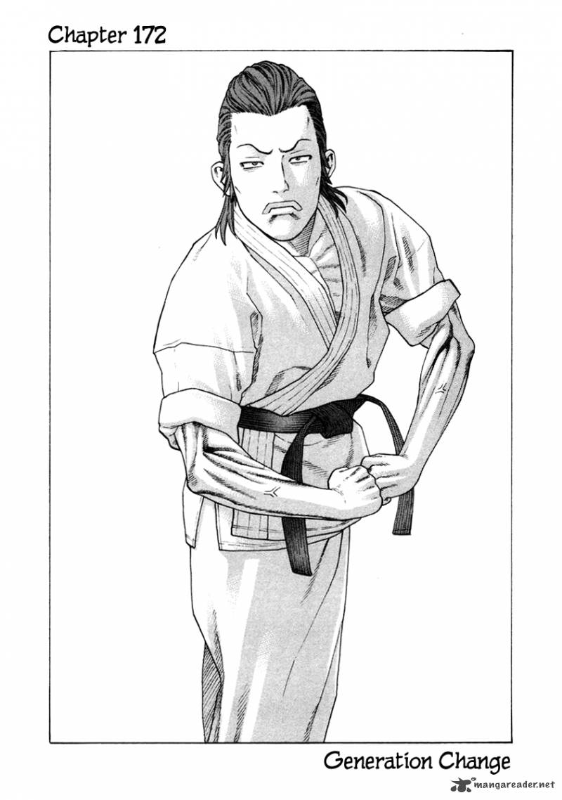Karate Shoukoushi Kohinata Minoru 172 1