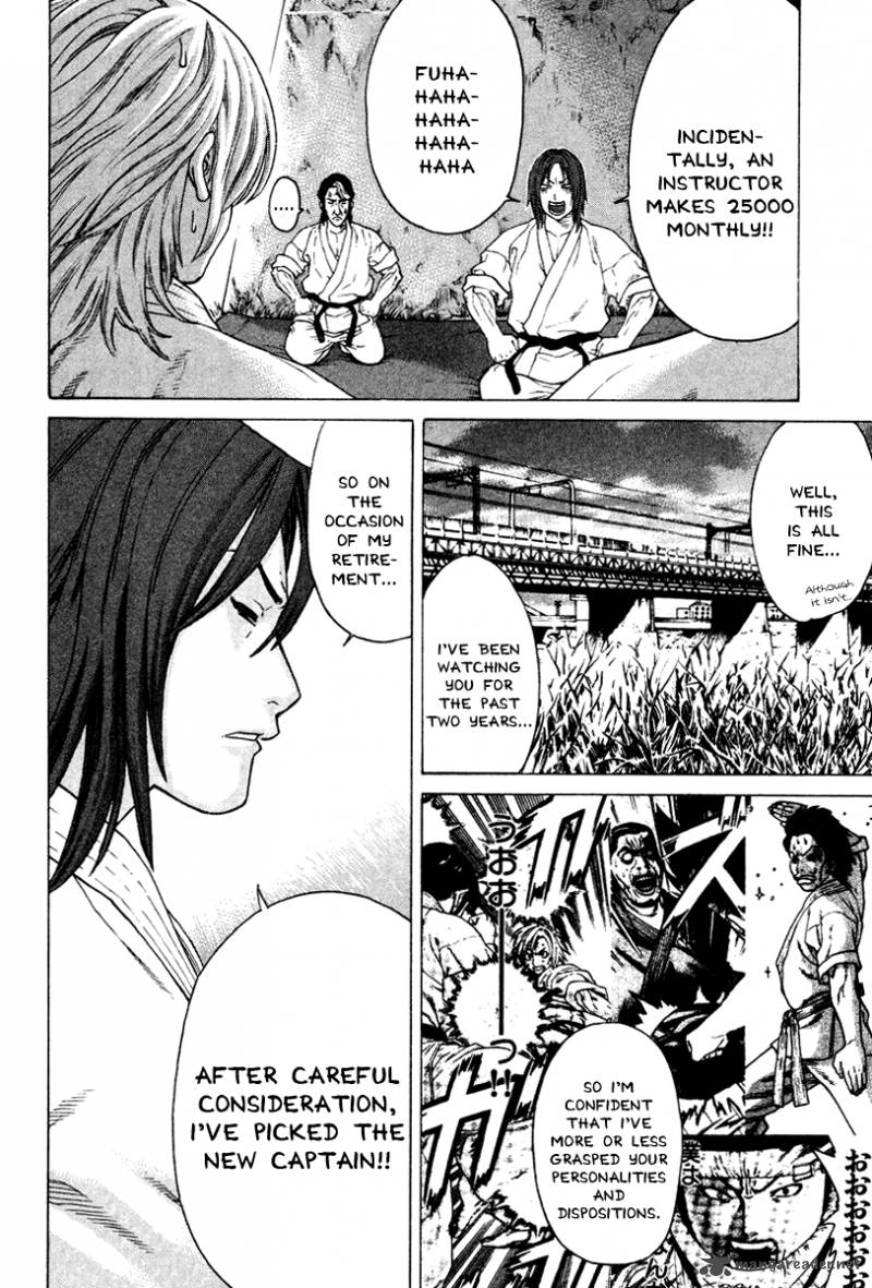 Karate Shoukoushi Kohinata Minoru 172 10