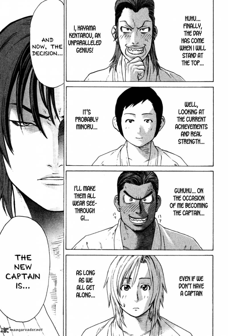 Karate Shoukoushi Kohinata Minoru 172 11