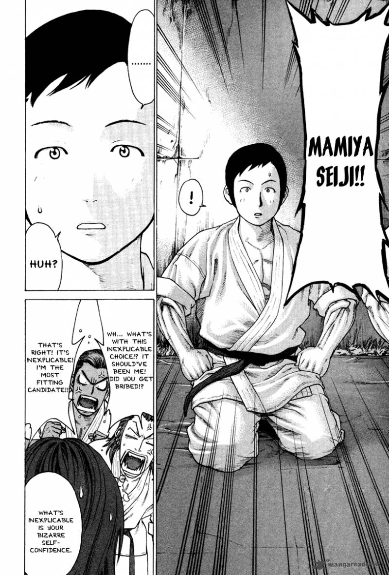 Karate Shoukoushi Kohinata Minoru 172 12