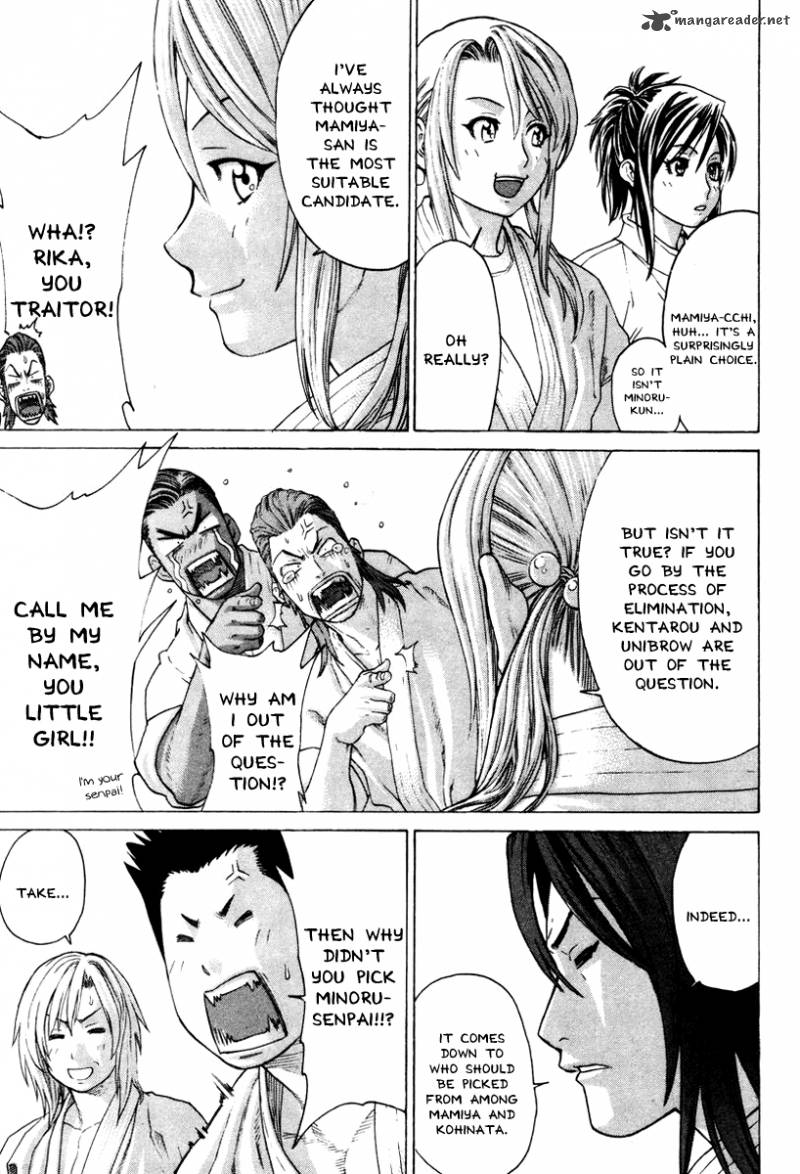 Karate Shoukoushi Kohinata Minoru 172 13