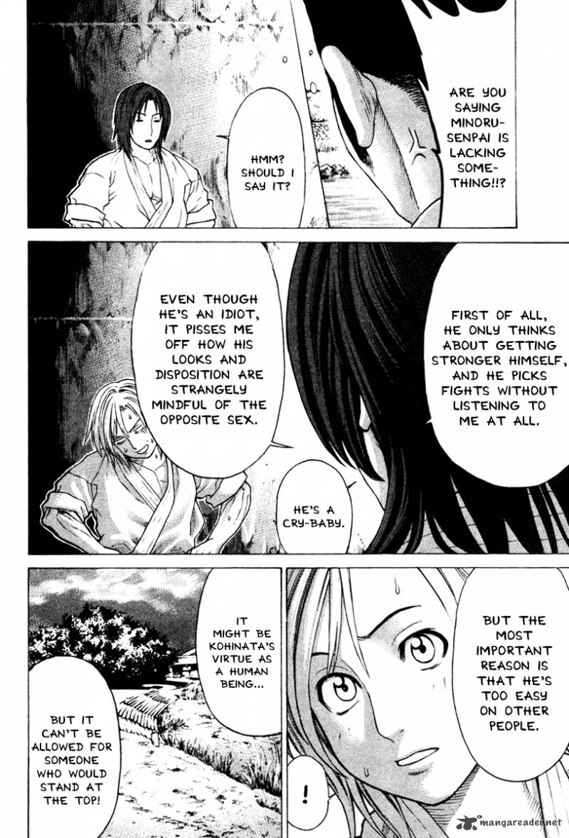 Karate Shoukoushi Kohinata Minoru 172 14