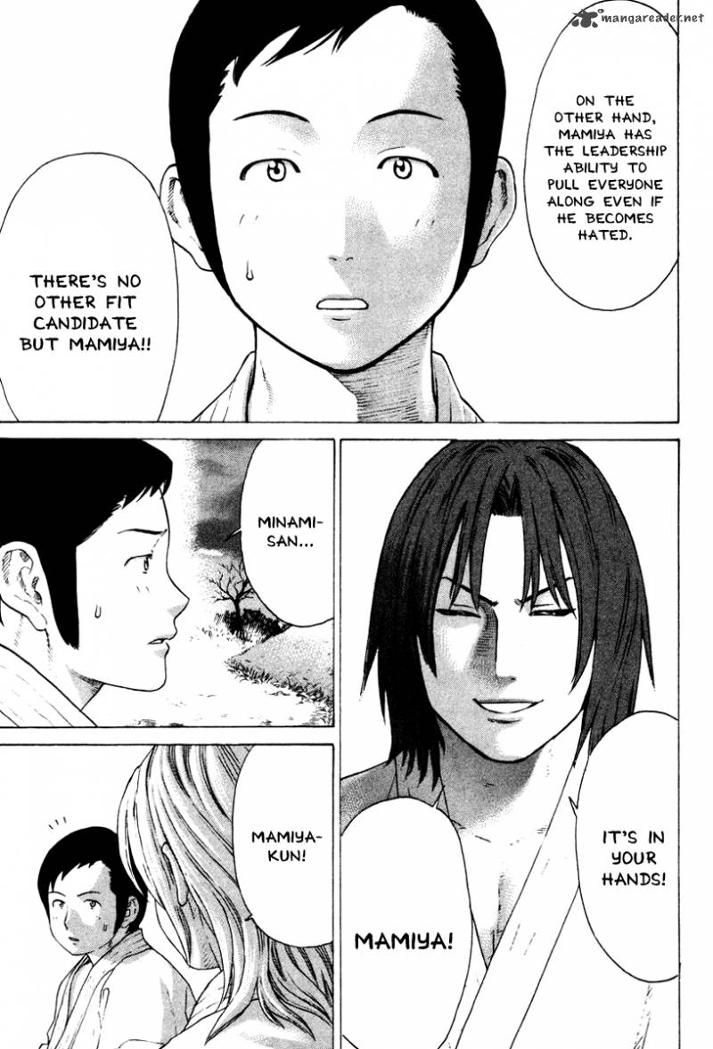 Karate Shoukoushi Kohinata Minoru 172 15